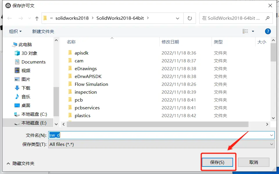 solidworks装配体草图不显示
